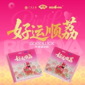 唐心好运顺荔240g 岭南荔枝酥手工糕点休闲零食下午茶点心广州特产伴手礼