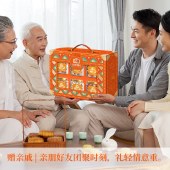 沃隆纷享尊礼1.38kg 零食坚果礼盒年货礼盒