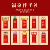 徐福记福聚好礼1041g 薯片薄饼干糕点心棉花糖果冻零食礼盒