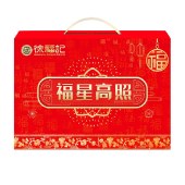 【徐福记】 福星高照824g 薯片橡皮糖棉花糖果冻饼干糕点心零食品