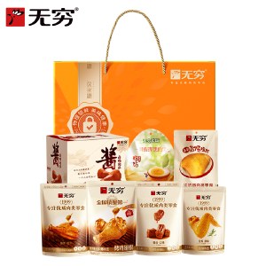 【无穷】913g乐动缤纷礼盒 卤味肉类礼盒零食年货礼盒