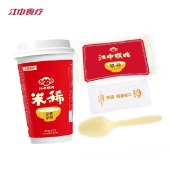 江中猴姑 米稀240g/箱 含炼乳 6杯装 养胃米糊便携免洗办公室早晚营养代餐独立包装