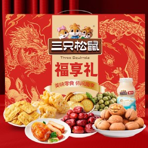 【三只松鼠】福享礼1058g 坚果礼盒饼干零食大礼包