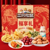 【三只松鼠】福享礼1058g 坚果礼盒饼干零食大礼包