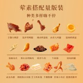 【三只松鼠】山海盛筵2095g 卤味肉类礼盒零食果干年货礼盒