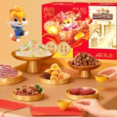 【三只松鼠】肉肉盛宴礼1910g 卤味肉类礼盒零食年货礼盒