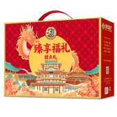 【徐福记】 臻享福礼2059g 沙琪玛凤梨酥橡皮糖酥心糖果冻饼干糕点心零食礼盒