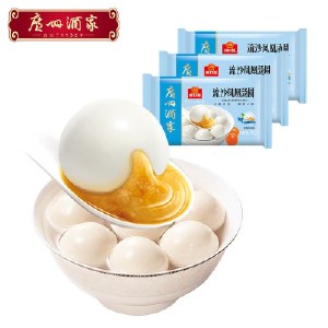 【3袋装】广州酒家汤圆200g/袋 单袋10粒装 速冻早餐年货元宵
