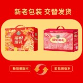 【徐福记】 福悦瑞礼843g 沙琪玛棉花糖酥心糖果冻凤梨酥饼干休闲零食礼盒