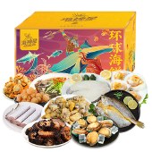 海神星环球臻选海鲜礼盒-798型 （软包发货）
