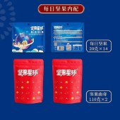 沃隆坚果星球每日坚果500g 零食坚果礼盒年货礼盒