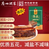 【广州酒家】广府经典腊味猪肉脯礼盒770g 腊肉腊肠礼盒装腊味组合