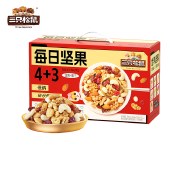 【三只松鼠】每日坚果（4+3）（30袋装）750g 坚果礼盒年货礼盒