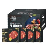 伯纳德环球甄选原切牛排礼盒698型 生鲜牛肉类冻品食品 1450g(含酱料)