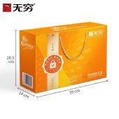 【无穷】913g乐动缤纷礼盒 卤味肉类礼盒零食年货礼盒