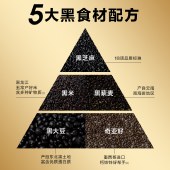 五谷磨房 核桃芝麻黑豆粉（椰椰口味）500g