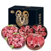 伯纳德精品羊肉礼盒398型 2500g 生鲜羊蝎子羊排肉类冻品食品