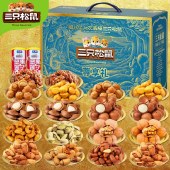 【三只松鼠】尊享礼2676g 坚果礼盒年货礼盒