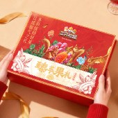 【三只松鼠】臻萃果礼984g 零食果干礼盒年货礼盒