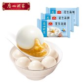 【3袋装】广州酒家汤圆200g/袋 单袋10粒装 速冻早餐年货元宵