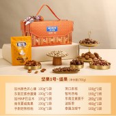 【美荻斯】坚果1号盛果1700g