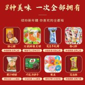 徐福记三层提篮800g 新年年货糖果零食礼盒