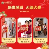 徐福记团聚福礼礼盒918g 沙琪玛软糖果汁果冻零食大礼包