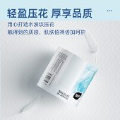 植护 气垫有芯卫生纸（碎冰蓝系列）100*120/5层 125g 12卷*1提 卷纸巾卷筒纸