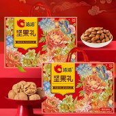 洽洽 洽芯好礼礼盒1095g 零食坚果礼盒年货礼盒