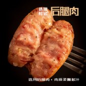 哈尔香福气肠在礼盒1430g