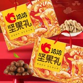 洽洽坚果礼-锦实献瑞1296g 零食坚果礼盒年货礼盒