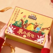 【三只松鼠】果然有趣1384g 零食果干礼盒年货礼盒