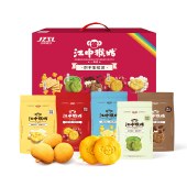 江中猴姑 饼干彩虹装720g 健康休闲零食营养早餐饼干礼盒