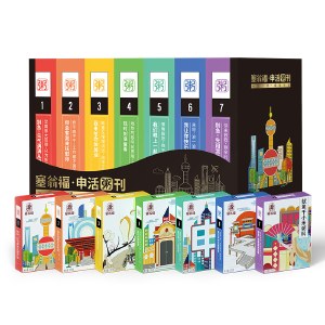 塞翁福 申活粥刊1050克 （甄选）五谷杂粮