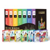 塞翁福 申活粥刊1050克 （甄选）五谷杂粮