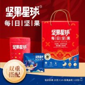 沃隆坚果星球每日坚果500g 零食坚果礼盒年货礼盒