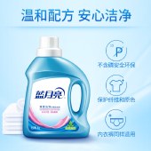 蓝月亮自然香深层洁净洗衣液1kg+袋500g
