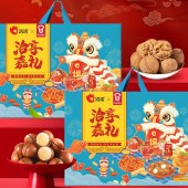 洽洽 洽享嘉礼礼盒1474g 零食坚果礼盒年货礼盒