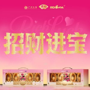 唐心招财进宝（财神+金元宝）240g 曲奇饼干礼盒办公室零食下午茶糕点特产盒装伴手送礼