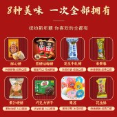 徐福记双层提篮520g 新年年货糖果零食礼盒