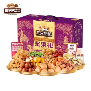 【三只松鼠】臻萃尊礼2590g 零食坚果礼盒年货礼盒