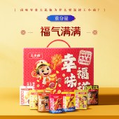 王小卤幸福味道卤味礼盒709g 卤味肉类礼盒零食年货礼盒