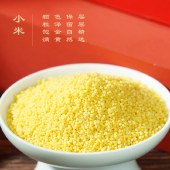 陇间柒月 稻香丰年A3 粮油大米食用油大礼包年货礼盒