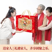 沃隆新年快乐1.59kg 零食坚果礼盒年货礼盒