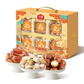 沃隆坚果尊礼1.4kg 零食坚果礼盒年货礼盒