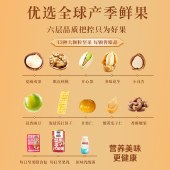 【三只松鼠】臻萃华礼1790g 零食坚果礼盒年货礼盒