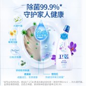 蓝月亮卫诺清怡罗兰香氛洁厕液500g*3