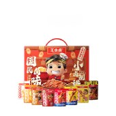 王小卤国民卤味卤味礼盒1107g 卤味肉类礼盒零食年货礼盒