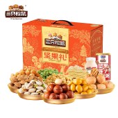 【三只松鼠】臻萃凤礼1610g 零食坚果礼盒年货礼盒
