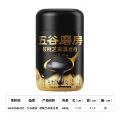 五谷磨房 核桃芝麻黑豆粉648g